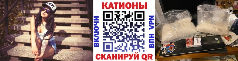 Купить наркотики сайты Мариинск КОКАИН Меф НБОМе A PVP МАРИХУАНА ГАШИШ