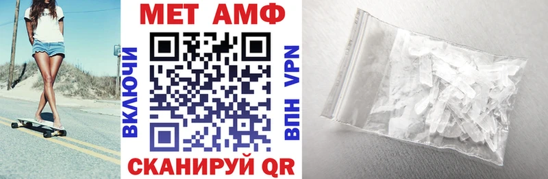 АМФ 97%  blacksprut зеркало  Мариинск 