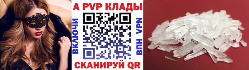 Alfa_PVP СК КРИС  Мариинск 