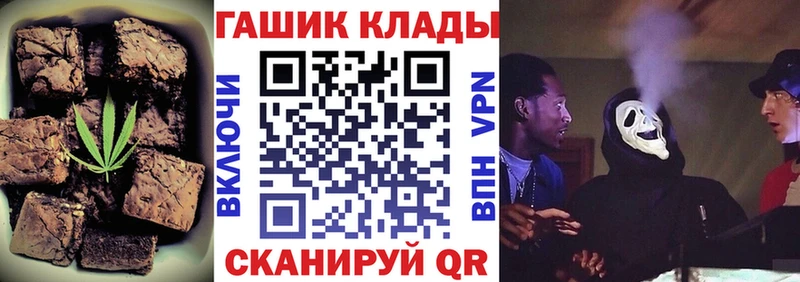 цена наркотик  Мариинск  Еда ТГК конопля 
