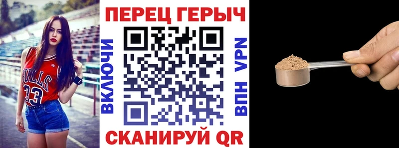 Героин гречка  цены наркотик  Мариинск 