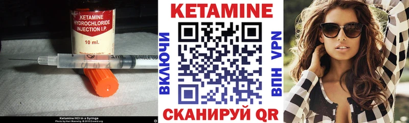 darknet состав  Мариинск  Кетамин ketamine 