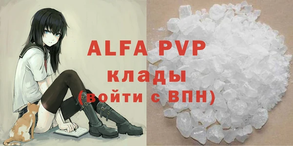 бошки Арсеньев