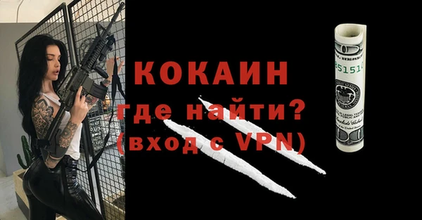 мяу мяу кристалл Армянск