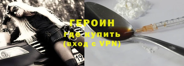бошки Арсеньев