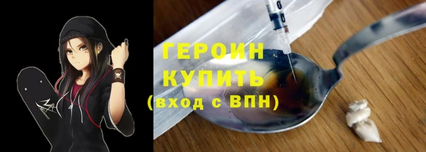 мяу мяу кристалл Армянск