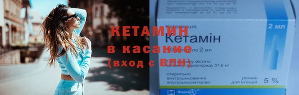 мяу мяу кристалл Армянск