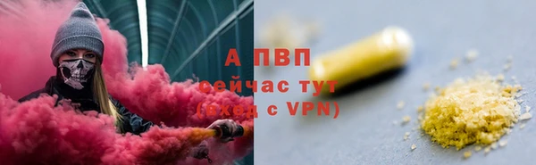 мяу мяу кристалл Армянск