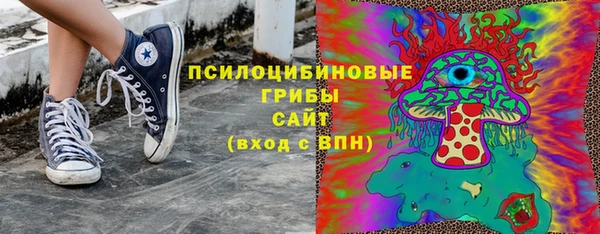 мяу мяу кристалл Армянск