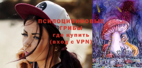 мяу мяу кристалл Армянск