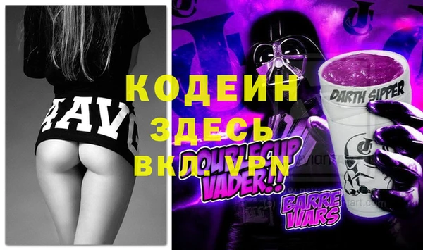 мяу мяу кристалл Армянск