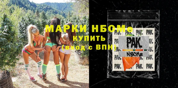 бошки Арсеньев