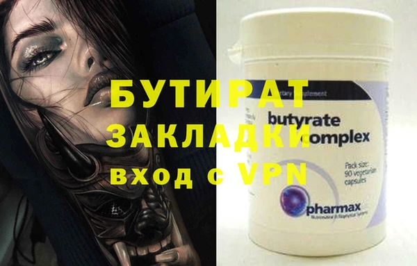 jwh Аркадак