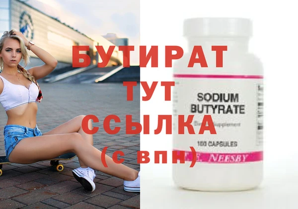 молекула духа Нязепетровск
