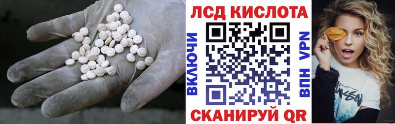omg онион  Мариинск  ЛСД экстази ecstasy 