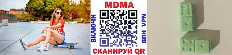как найти   Мариинск  МДМА Molly 