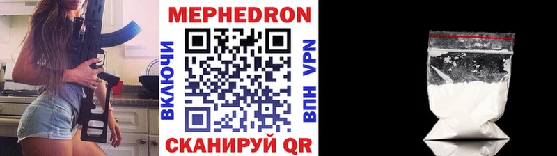 Меф мука  Мариинск 