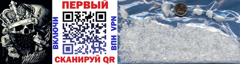 МЕТАМФЕТАМИН Methamphetamine  это как зайти  Мариинск 