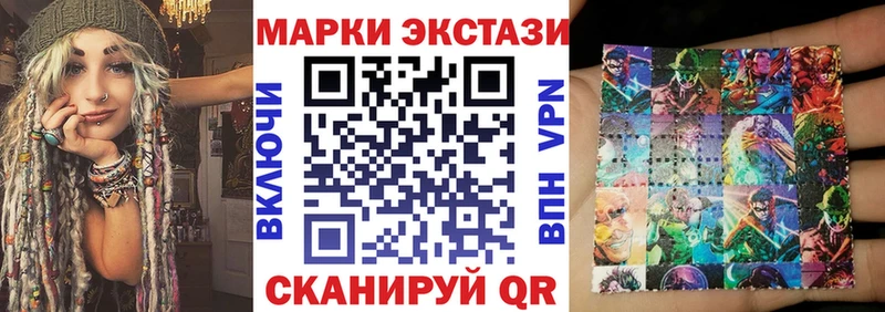 блэк спрут зеркало  закладка  Мариинск  Марки N-bome 1,8мг 
