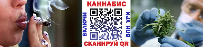 МАРИХУАНА планчик Мариинск